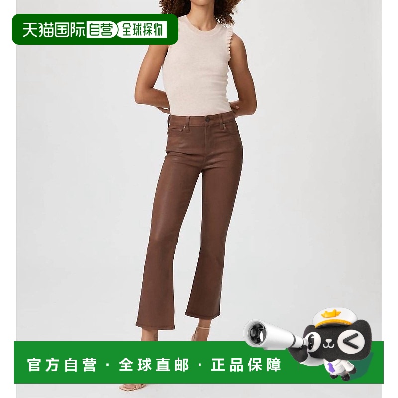 自营 paigeClaudine 长裤（Cognac Luxe Coated）-Cognac Luxe Co