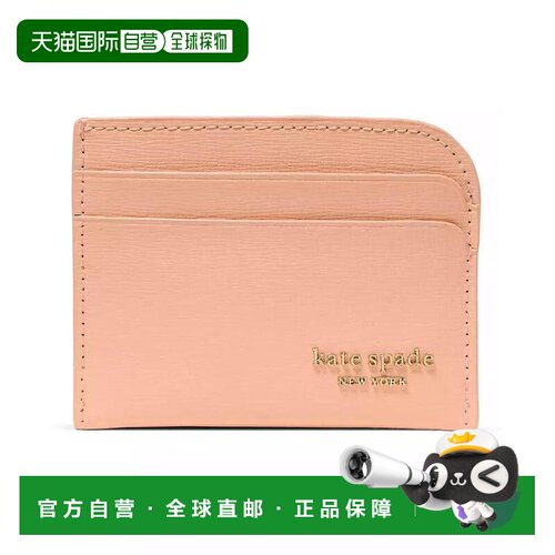 【美国直邮】kate spade  钱包卡包