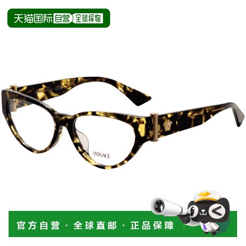 自营Versace Women's 55 mm Brown Opticals - brown yellow hava