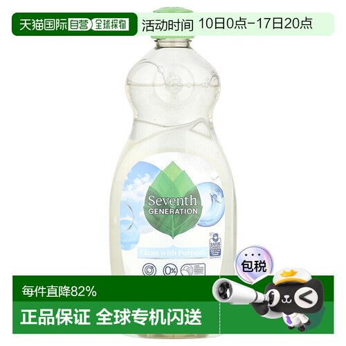 香港直发第七代,洗洁精，Free & Clear，19 液量盎司（561 毫正品