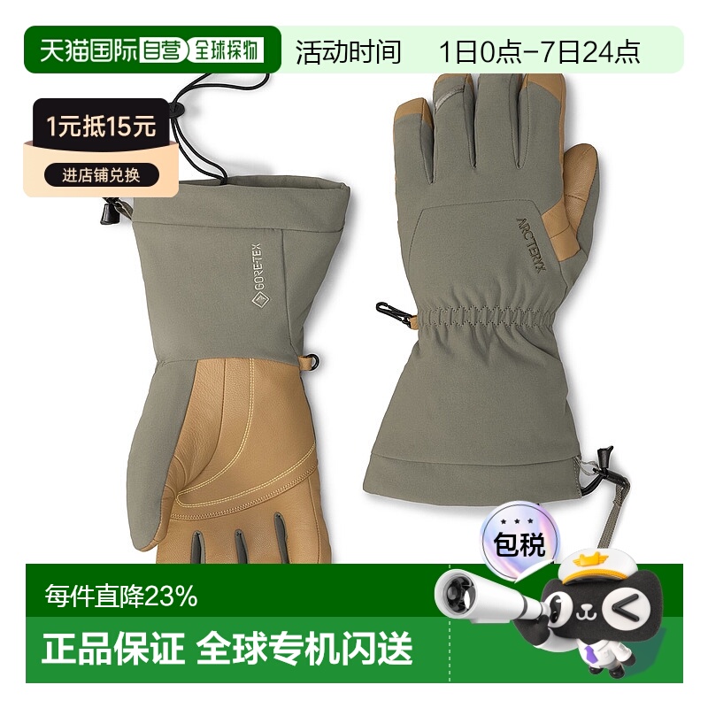 1h可退 加拿大直邮Arc'teryx Fission SV 手套 - 防寒保暖，灵活