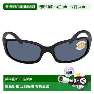 自营Costa Del Mar BRINE Grey Polarized Polycarbonate Men's S
