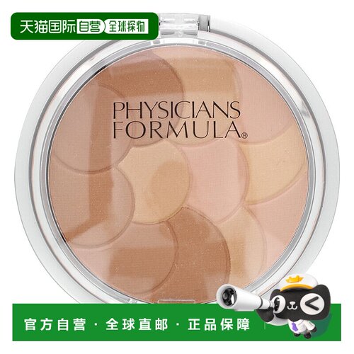 香港直邮Physicians Formula，Magic Mosaic，多色定制古铜色，浅