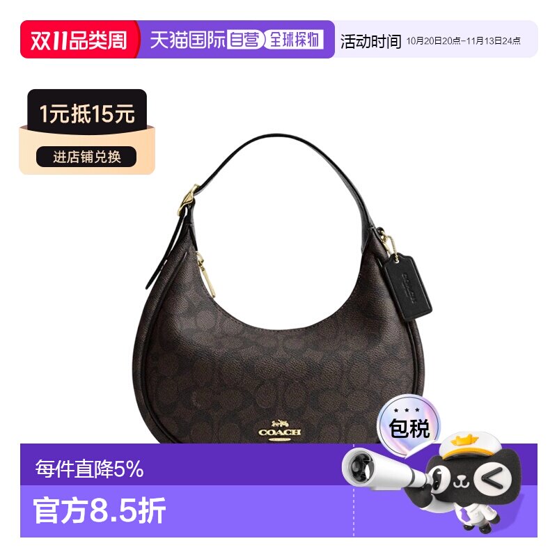 香港直邮COACH/蔻驰新款女士半月包牛皮女包月牙包单肩斜挎包