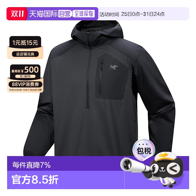 1h可退 加拿大直邮Arcteryx始祖鸟 Konseal SL 男士轻保暖抓绒衣