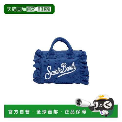 自营mc2 saint barth长方形手提包，饰以孔眼刺绣和荷叶边-蓝色