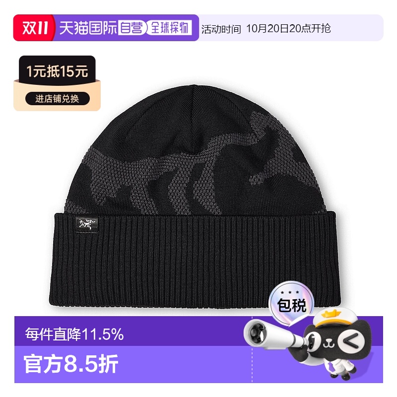 1h可退 加拿大直邮Arc'teryx Grotto Rib Toque 针织羊毛保暖帽