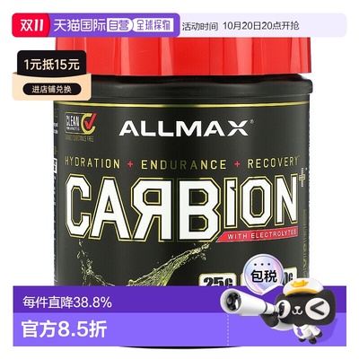 香港直发iHerb allmax nutrition营养粉含柠檬酸钾725g