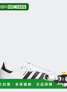 自营 adidas阿迪达斯Samba ADV男鞋-云白色/核心黑色/树胶色 美国