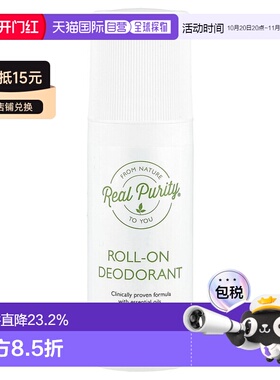 香港直邮Real Purity走珠净味剂气味清新自然温和89ml正品