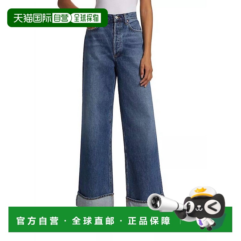 自营agoldeDame High Rise Wide Leg Jeans In Control - control