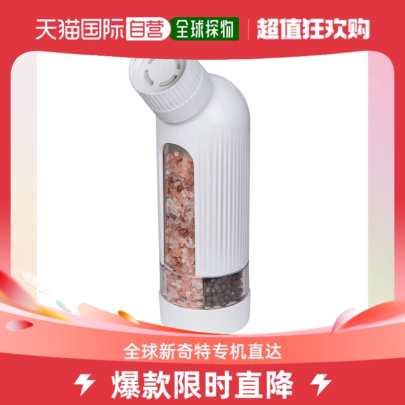 masterpanMastermill 5-In-1 Multi Section Spice Grinder& Dis-封面