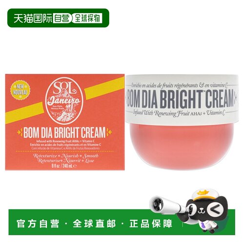 美国直邮Sol de Janeiro简内罗早安亮肤霜男女通用乳霜-240ml正品