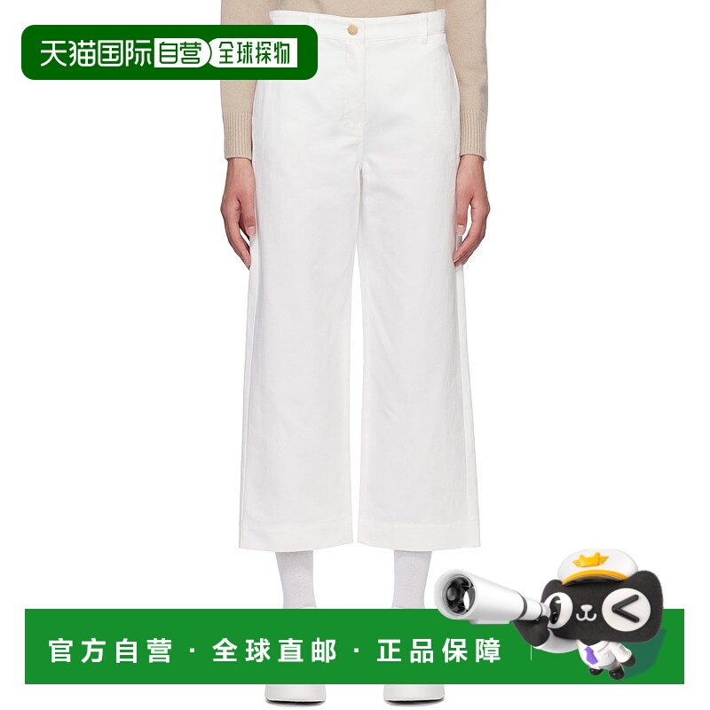 1h可退 香港直邮潮奢 MaxMara 麦斯玛拉 女士 白色 Sospiro 长裤