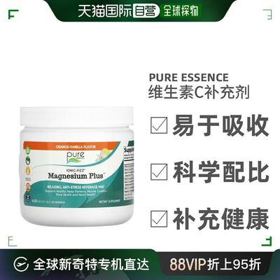 香港直发Pure Essence维生素C膳食补充剂呵护骨骼心脏健康171g