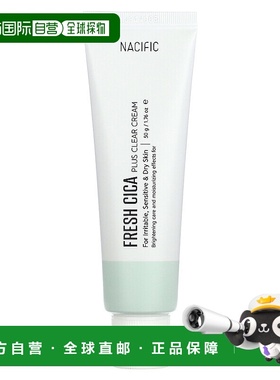 香港直邮Nacific,Fresh Cica，加透明霜，1.69 盎司（50 克）保湿