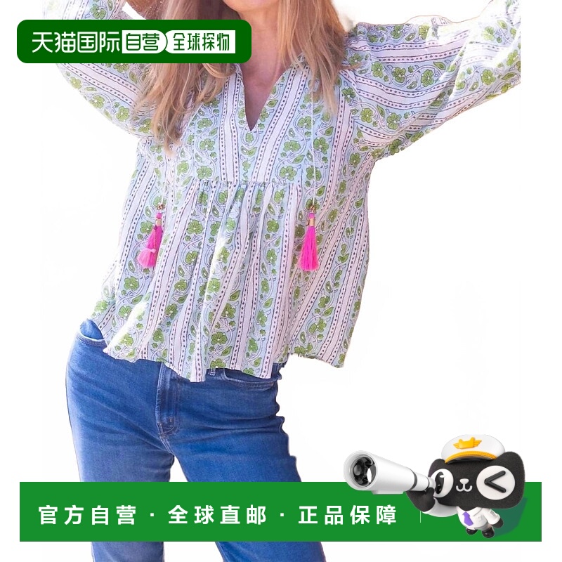 自营 bell绿色/绿松石镶边条纹的Macey上衣-绿色/绿松石镶边条纹