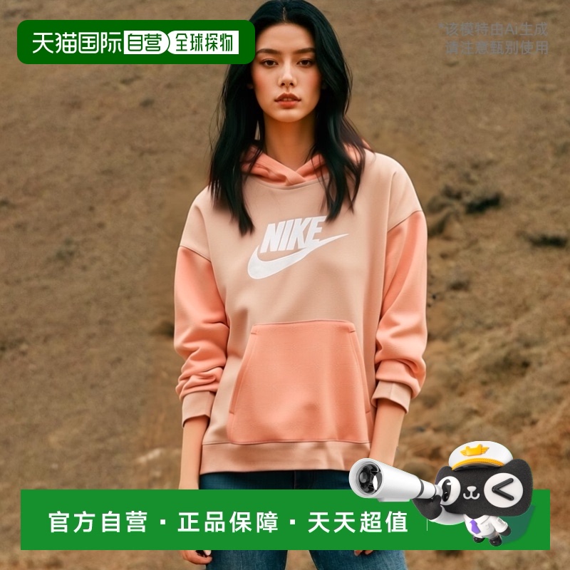 1h可退 【美国直邮】Nike Kids Sportswear BF Pullover Hoodie