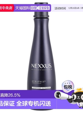 香港直邮Nexxus护发素柔顺护发损伤改善富含蛋白滋养头发保正品