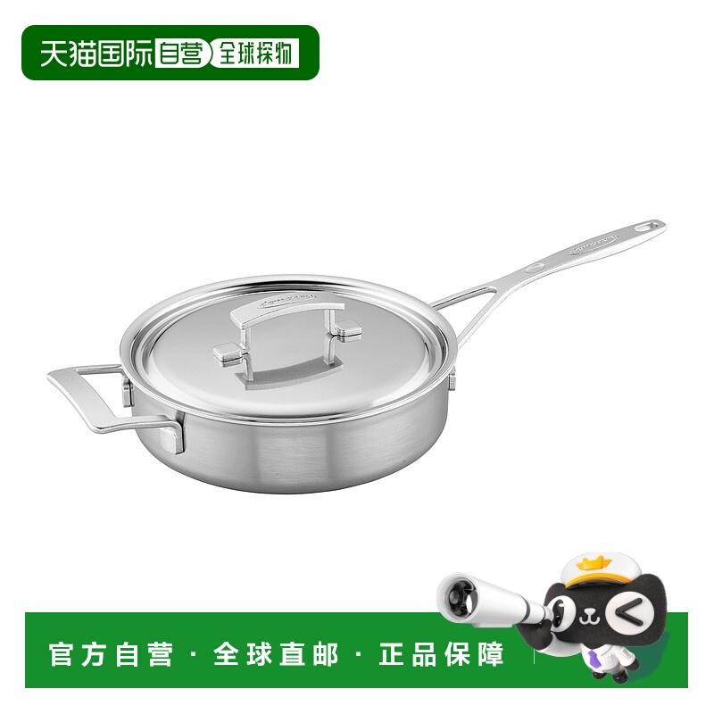 自营 Demeyere Industry 5 层 3 夸脱不锈钢炒锅，带手柄 美国奥