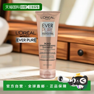 香港直邮欧莱雅,EverPure，强韧洗发水，6.8 液量盎司（200 正品