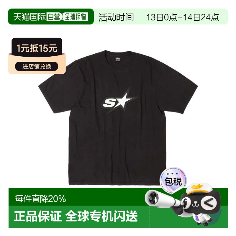 美国直邮 Stussy 男女同款 五角星印花圆领短袖T恤