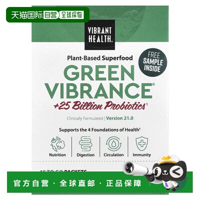 香港直发Vibrant Health益生菌膳食补充剂无麸质易吸收168.9g