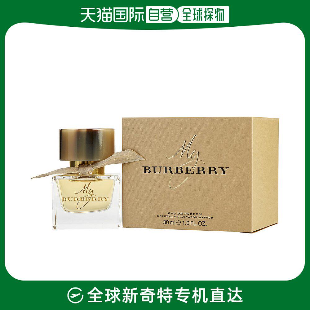 美国直邮Burberry博柏利我的博柏利女士浓香水EDP花调香馥郁30ml