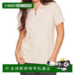 美国奥莱直发 自营 renuar女人 发现你在牡蛎 牡蛎顶部