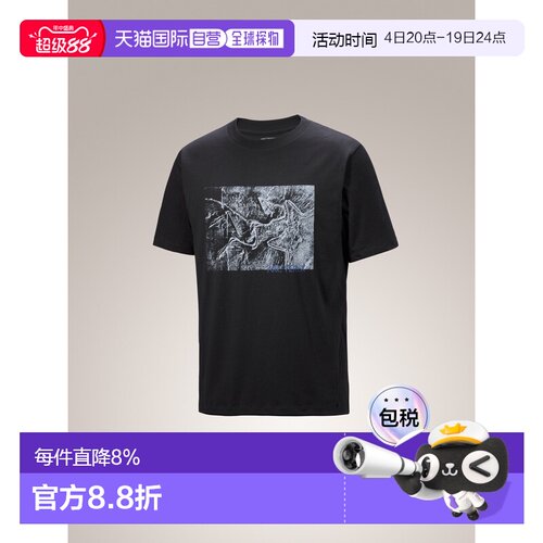 加拿大直邮始祖鸟KRAGG COTTON LITHOGRAPHICA男款纯棉短袖T恤