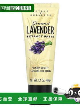 香港直邮Taylor & Colledge,优质薰衣花草精华酱，1.4 盎司（40