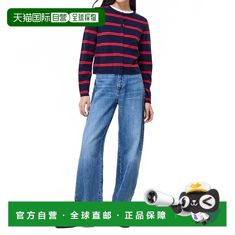 自营french connectionPadma Fine Knit Stripe Cardigan In Hest