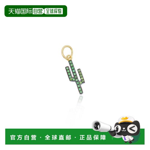 自营the lovery沙弗莱石仙人掌吊饰 - 沙弗莱石 美国奥莱直发吊坠