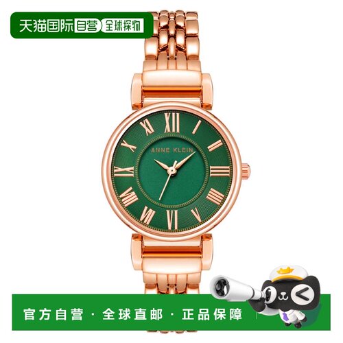 自营Anne Klein Women's Classic 32mm Watch - rose gold 美国奥