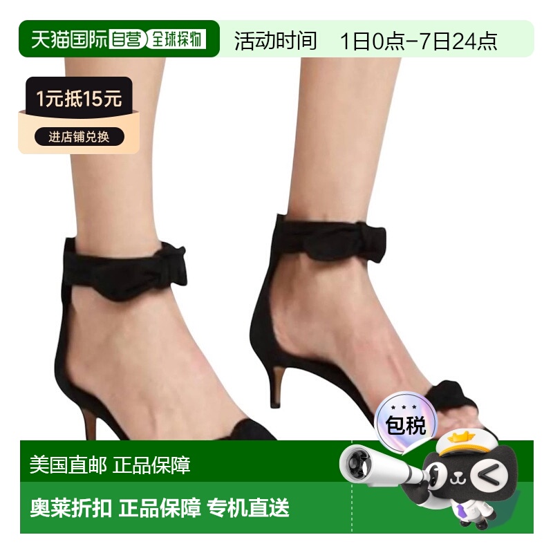自营 rebecca minkoffKaley Suede Bow Tie Kitten Heels In Blac