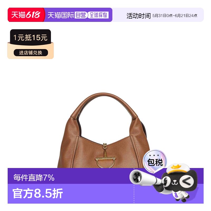 香港直邮Gucci/古驰 手提包 Soft Horsebit 858297AAEAO2718