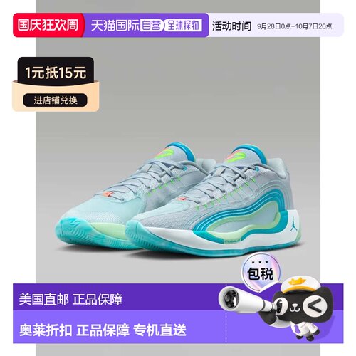 自营Men's Nike Luka 4 HF0823-002 Sneaker Gray Blue Athletic