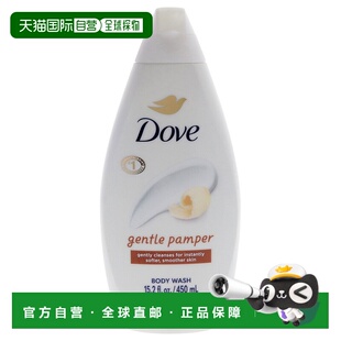 正品 450ml新款 温和滋养男女通用沐浴露 美国直邮Dove沐浴露