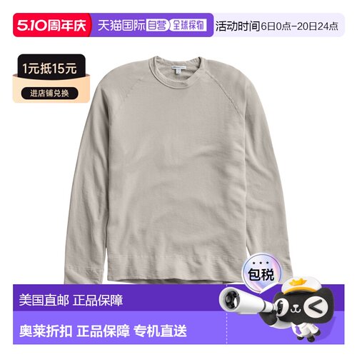 自营james perseOvercast Pigment Vintage Terry Sweatshirt - g