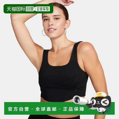 自营Nike Sportswear Sports Bra Women  Black Padded Light Sup