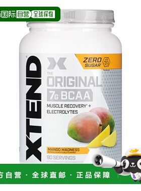 香港直发Xtend7G支链氨基酸膳食补充剂芒果味无糖增肌促代谢1261g