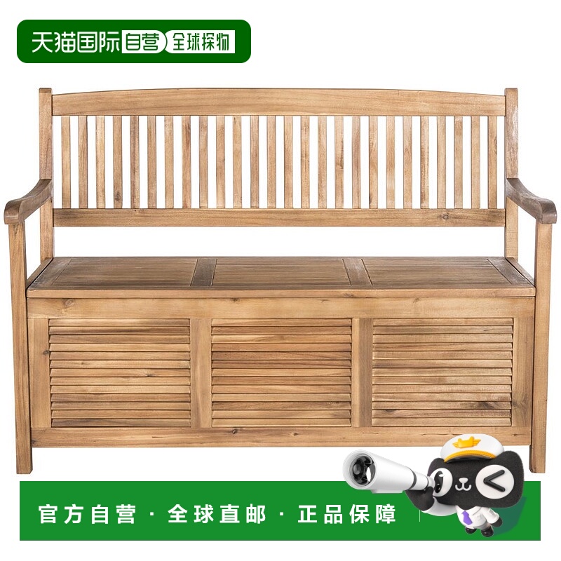 自营 safavieh布里斯班储物台 - 自然色 美国奥莱直发