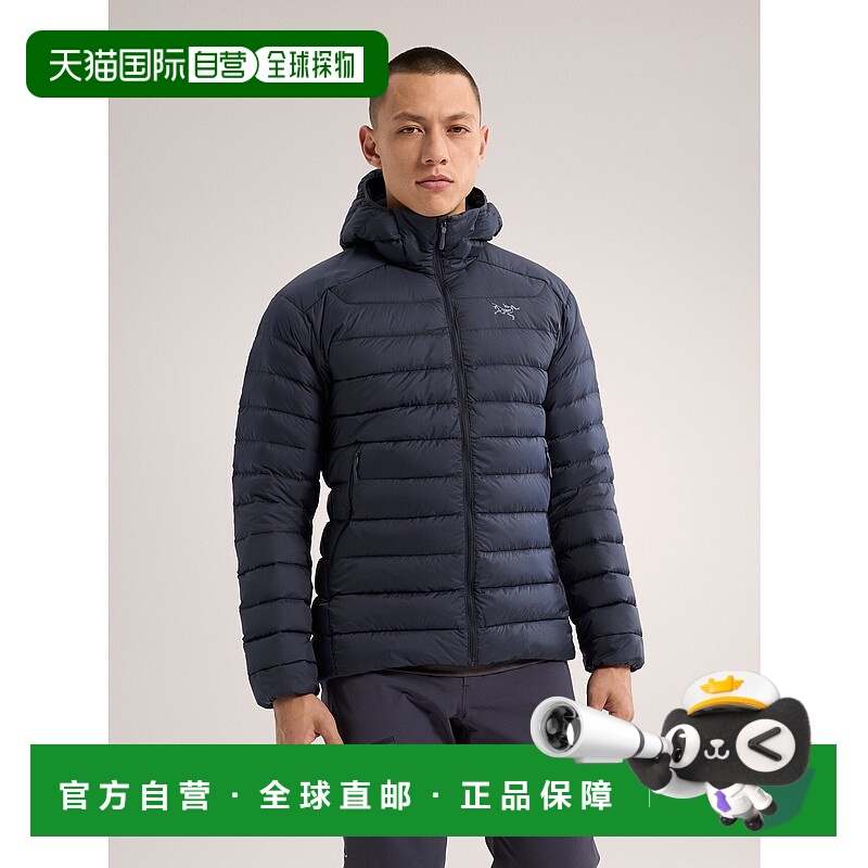 自营 1h可退 加拿大始祖鸟Cerium Hoody男款连帽轻量保暖羽绒服