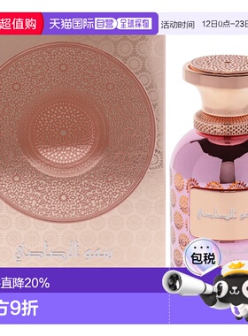 美国直邮Rasasi拉莎斯至高繁星系列-玫瑰沉香女士香水EDP-10正品