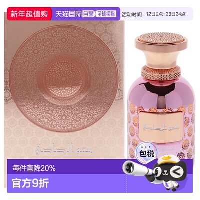 美国直邮Rasasi拉莎斯至高繁星系列-玫瑰沉香女士香水EDP-10正品