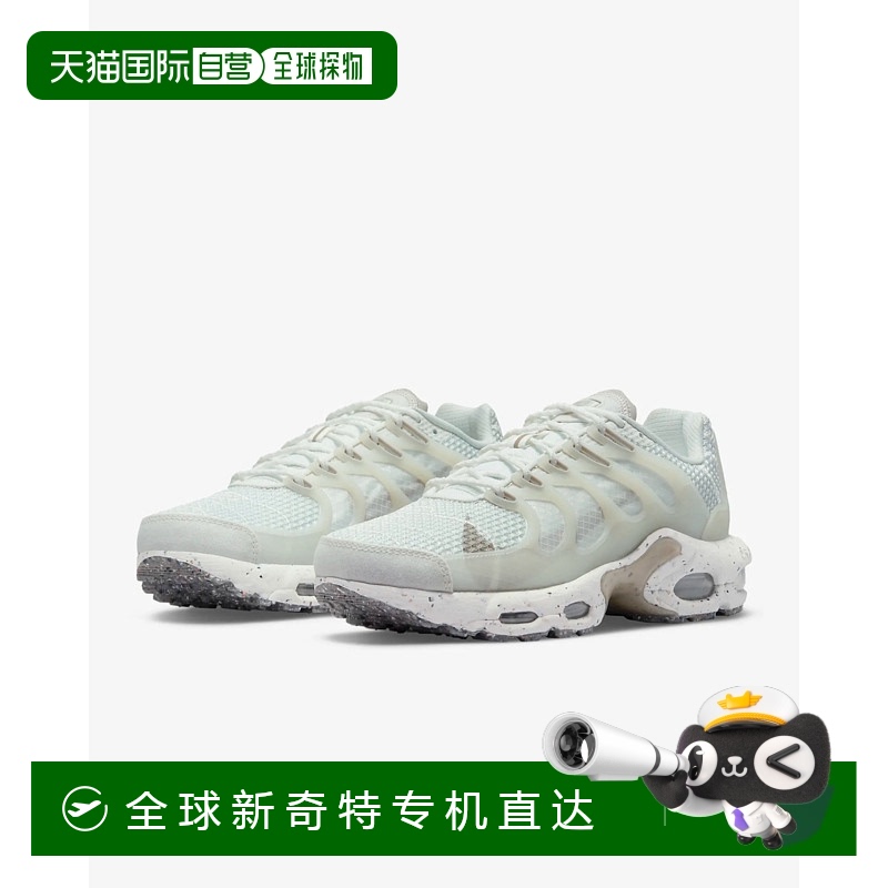 自营 Nike Air Max Terrascape Plus DN4590-100男式6码白色跑步T