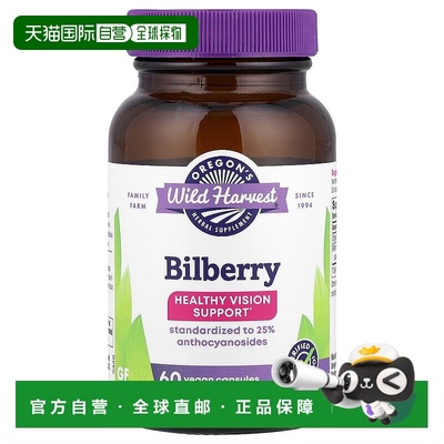 香港直邮Oregons Wild Harvest,越桔，60 粒明胶胶囊身体补充剂