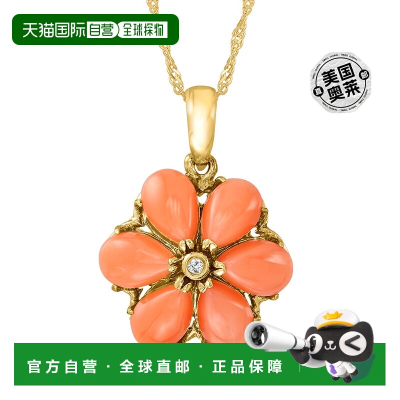 自营 Ross-Simons 14 克拉黄金镶钻珊瑚花吊坠项链 - 橙色 美国奥