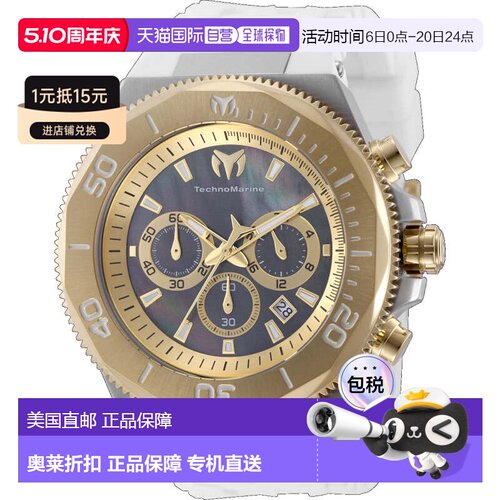 自营TechnoMarine Men's Manta Ocean 49mm Quartz Watch - black