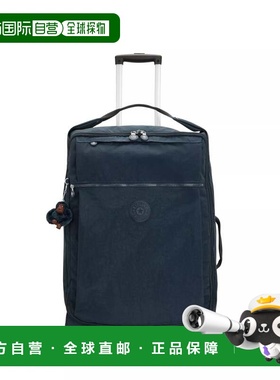 自营Kipling Darcey Medium Rolling Luggage - true blue tonal